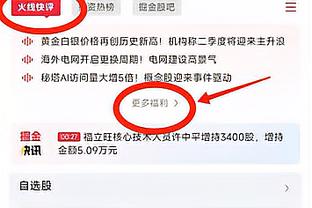 必威网址主页截图4